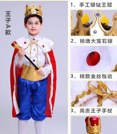 Children's Halloween Cosplay Costume - Kids Prince Outfit for Dress-up with European Royalty Clothing - Boys Fantasia, Perfect for Children's Day